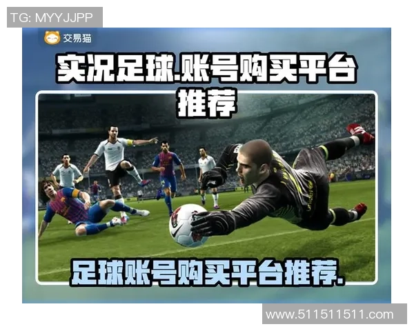 实况足球球星卡分类详解与收藏推荐技巧